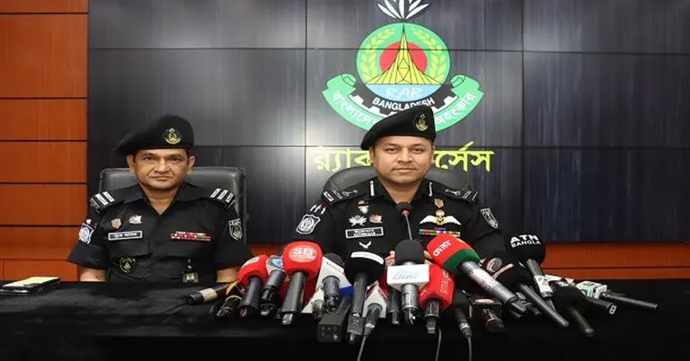 র্যাবের প্রেস ব্রিফ্রিং